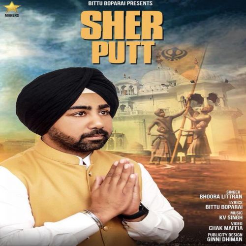 Sher Putt Bhoora Litran Mp3 Song Download