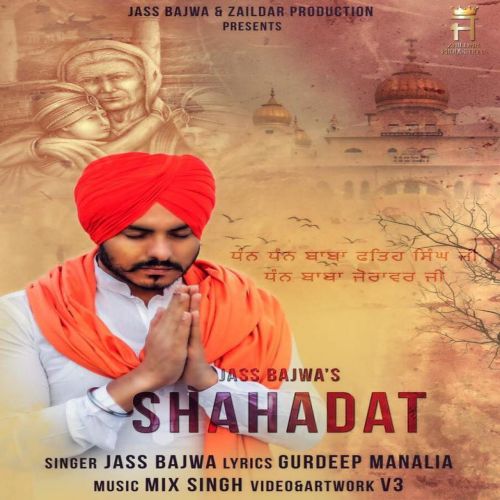 Shahadat Jass Bajwa Mp3 Song Download