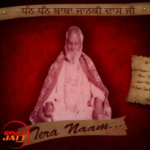 Tera Naam Varundeep Singh Mp3 Song Download