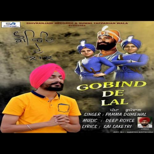 Gobind De Laal Pamma Dumewal Mp3 Song Download