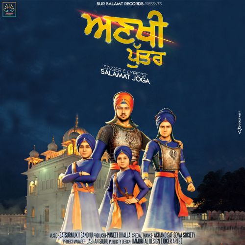 Ankhi Puttar Salamat Joga Mp3 Song Download