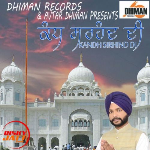 Kandh Sirhind Di Mandeep Sidhu Mp3 Song Download