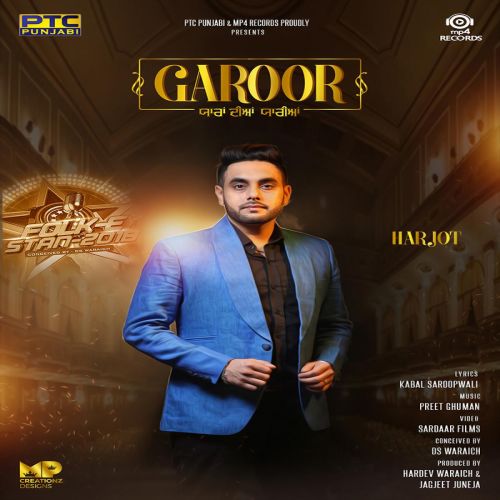 Garoor Harjot Mp3 Song Download