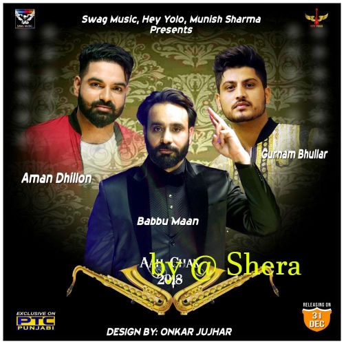 Ankh Gurnam Bhullar Mp3 Song Download