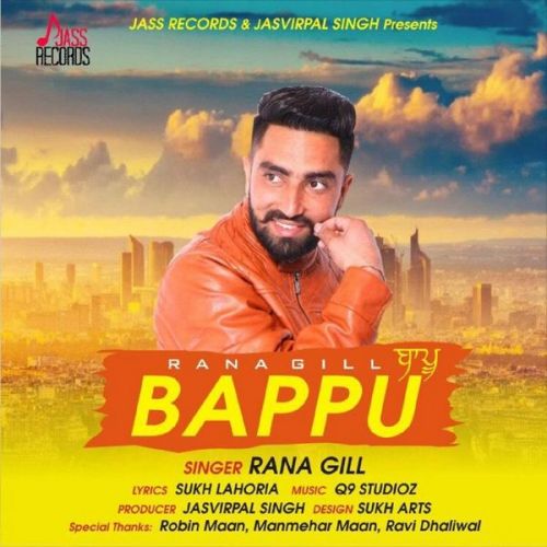 Bappu Rana Gill Mp3 Song Download