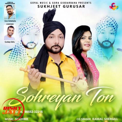 Sohreyan Ton Sukhjeet Gurusar, Kamal Shergill Mp3 Song Download