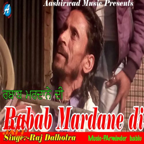 Rabab Mardane Di Raj Dalhotra Mp3 Song Download