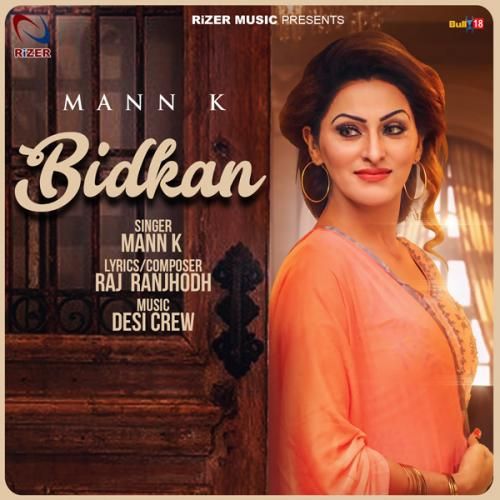 Bidkan Mann K Mp3 Song Download