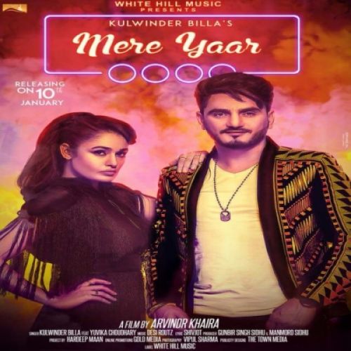 Mere Yaar Kulwinder Billa Mp3 Song Download