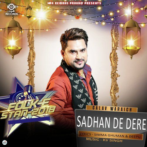 Sadhan De Dere Galav Waraich Mp3 Song Download