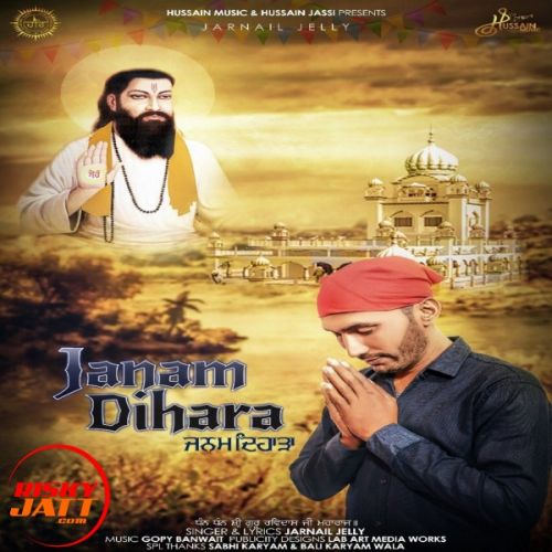 Janam Dihara Jarnail Jelly Mp3 Song Download