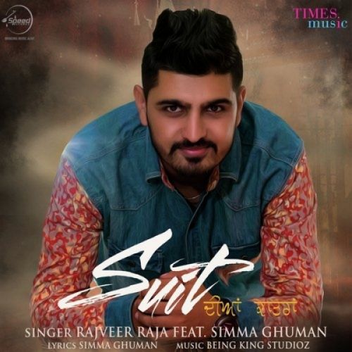 Suit Diyan Kaatran Rajveer Raja, Simma Ghuman Mp3 Song Download