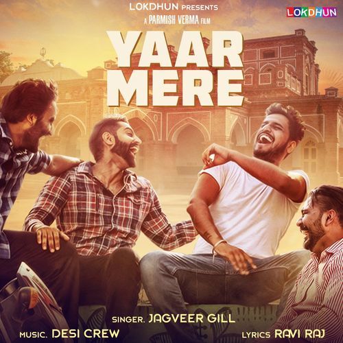 Yaar Mere Jagveer Gill Mp3 Song Download