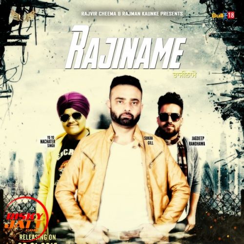 Rajiname Sukha Gill Mp3 Song Download