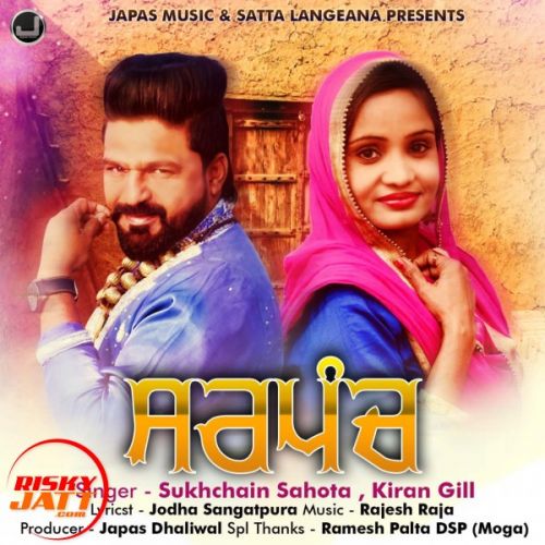 Sarpanch Sukhchain Sahota, Kiran Gill Mp3 Song Download