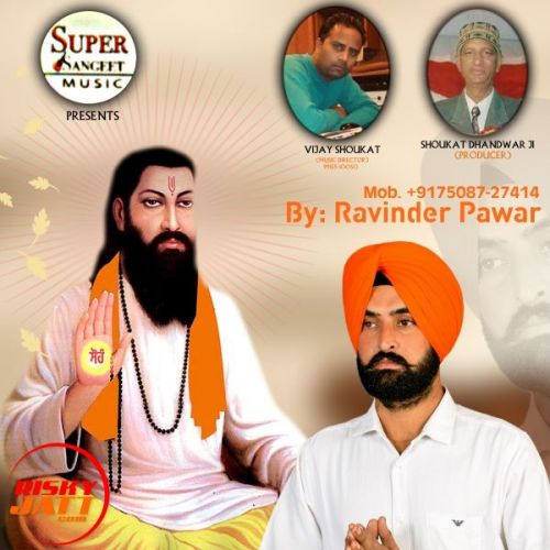 Jo Bole So Nirbhai Ravinder Pawar Mp3 Song Download