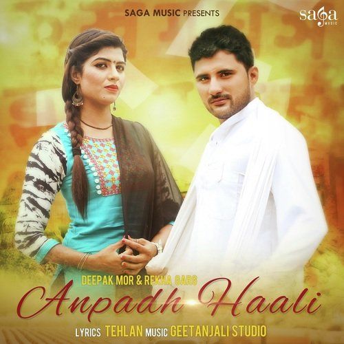 Anpadh Haali Deepak Mor, Rekha Garg Mp3 Song Download