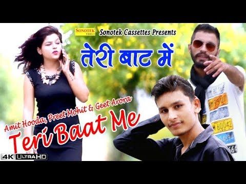 Teri Baat Mein Sachin Boomker Mp3 Song Download