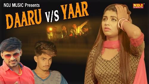 Daaru Vs Yaar PK Rajli, Sonika Singh, Rahul Ganguli Mp3 Song Download