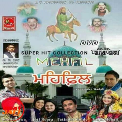 Mehfil Sur Sagar, Mani Sagar Mp3 Song Download