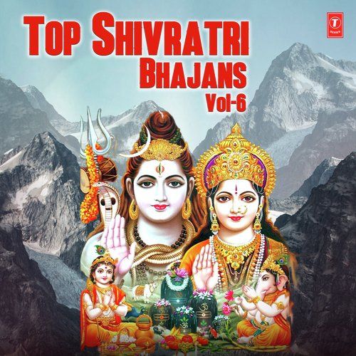 Aao Mahima Gaayen Bholenath Ki Anuradha Paudwal Mp3 Song Download