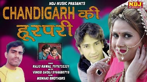 Chandigarh Ki Hoorpari Raju Rawal Mp3 Song Download