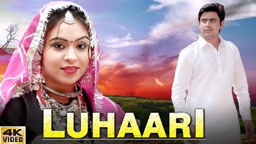 Luhaari Masoom Sharma, Sheenam Katholic Mp3 Song Download