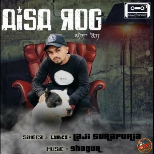 Aisa Rog Laji Surapuria Mp3 Song Download