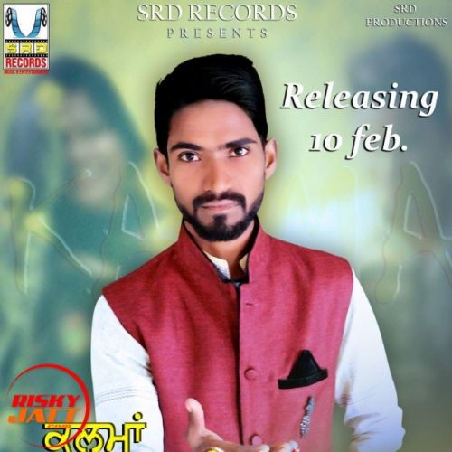 Kalma Raaj B Mp3 Song Download