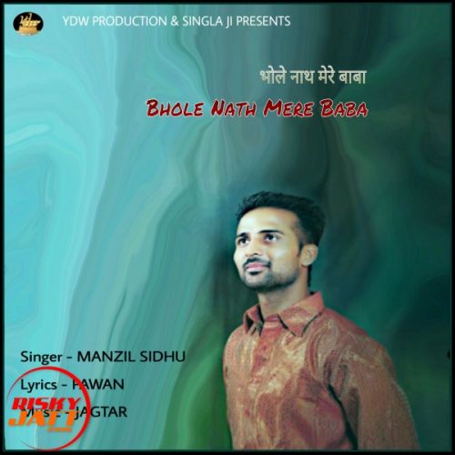 Bhole Nath Mere Baba Manzil Sidhu Mp3 Song Download