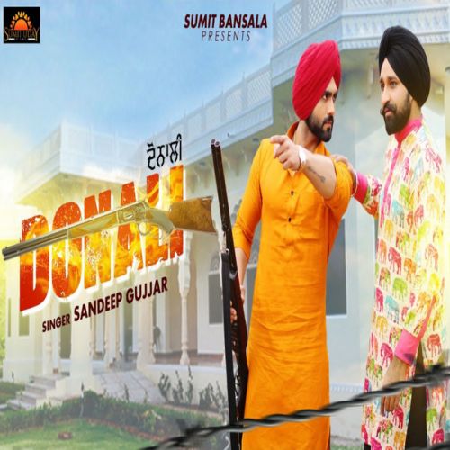 Donali Sandeep Gujjar Mp3 Song Download