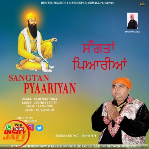 Sangtan Pyaariyan Gurpreet Vicky Mp3 Song Download