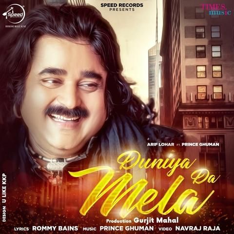 Duniya Da Mela Arif Lohar Mp3 Song Download