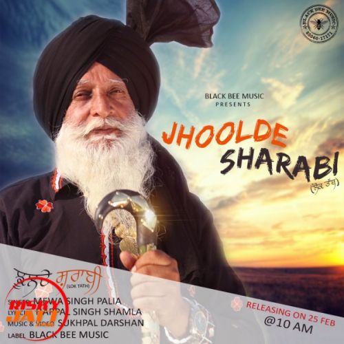 Jhoolde Sharabi (Lok Tath) Mewa Singh Palia Mp3 Song Download