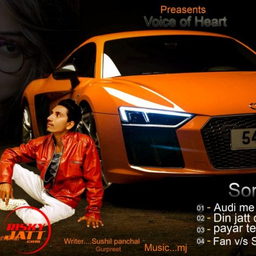 Audi me tu chori Sushil Panchal Mp3 Song Download