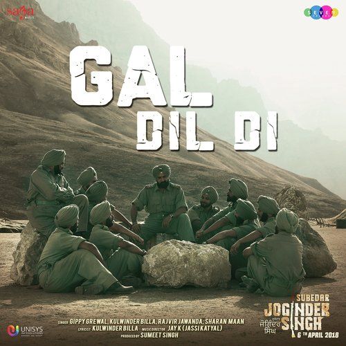 Gal Dil Di (Subedar Joginder Singh) Gippy Grewal, Kulwinder Billa, Rajvir Jawanda, Sharan Maan Mp3 Song Download