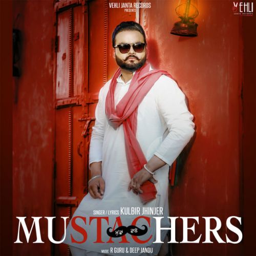 Grari Kulbir Jhinjer Mp3 Song Download