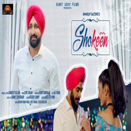 Shokeen Sandeep Gujjar Mp3 Song Download