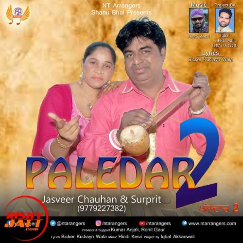 Paledar 2 Jasveer Chauhan, Surprit Mp3 Song Download