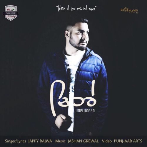 Chehre Jappy Bajwa Mp3 Song Download