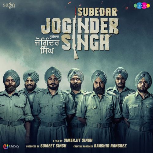 Subedar Joginder Singh By Kanth Kaler, Krishna Beura and others... full album mp3 songs