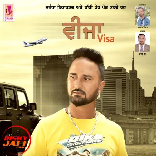 Visa Manmeet Bhatti Mp3 Song Download