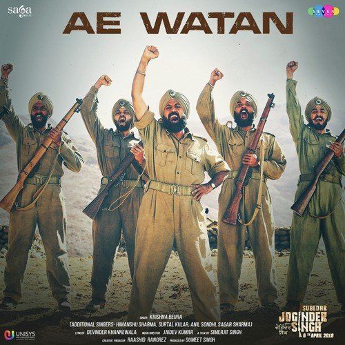 Ae Watan Krishna Beura, Surtal Kular, Himanshu Sharma Mp3 Song Download