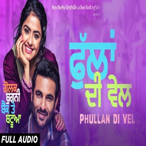 Phullan Di Vel (Golak Bugni Bank Te Batua) Sunidhi Chauhan Mp3 Song Download