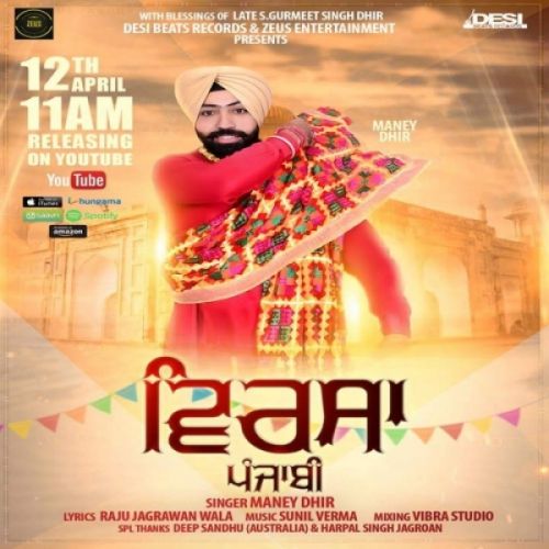 Virsa Punjabi Maney Dhir Mp3 Song Download