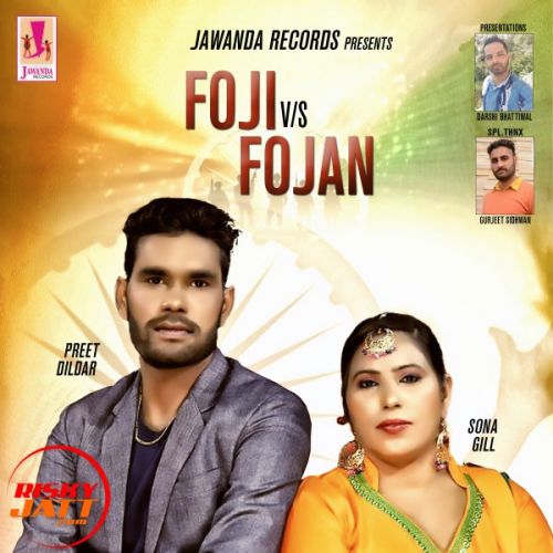 Foji v /s Fojan Preet Dildar, Sona Gill Mp3 Song Download