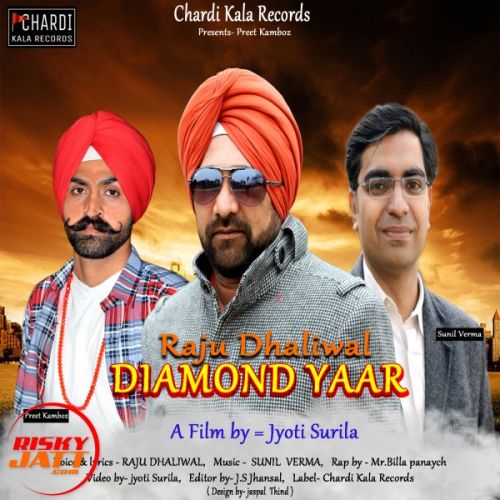 Diamond yaar Raju Dhaliwal, preet kamboz Mp3 Song Download