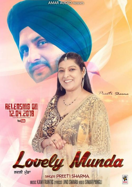 lovely munda Preeti Sharma Mp3 Song Download