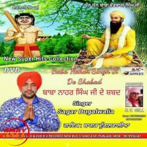 Doli Hawa Kar Di Sagar Dugalwalia Mp3 Song Download