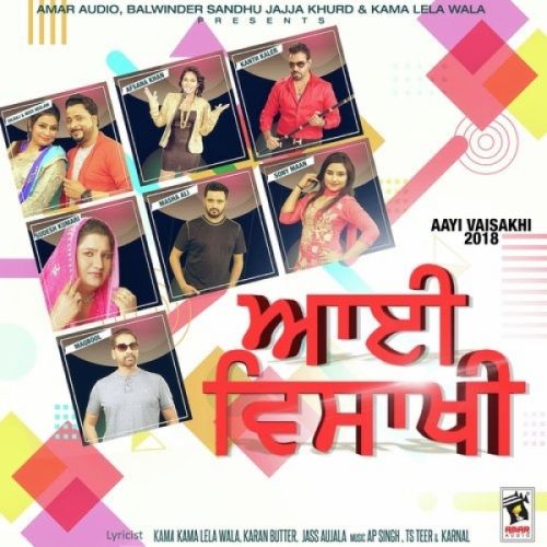 Kangna Kanth Kaler Mp3 Song Download